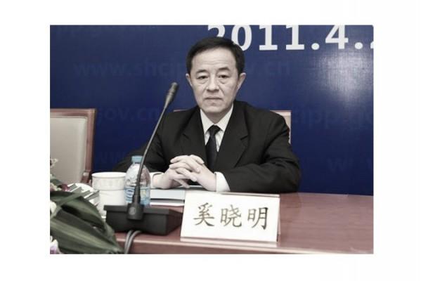 Xi Xiaoming, vice ordförande för Kinas Högsta folkdomstol, greps den 12 juli och undersöks för korruption. (Foto: Weibo.com)