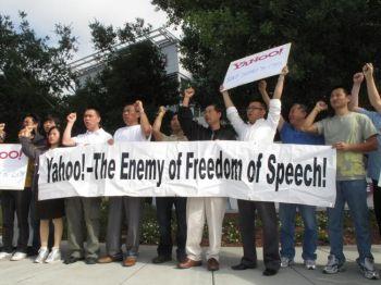Demonstranter utanför Yahoos huvudkontor i Silicon Valley den 20 juli. Deras klagomål ignorerades av Yahoo. (Foto: Wen Jingli/The Epoch Times)
