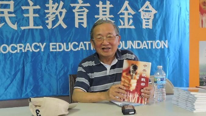 Cheng Ganyuan har skrivit en bok som berättar om hans år i Enhetsfrontens tjänst i Kina. (Foto: Radio Free Asia)