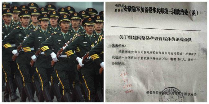 
Folkets befrielsearmé marscherar vid en ceremoni vid Folkets stora sal i Peking 2007. (Foto: Frederic J. Brown/AFP/Getty Images) Till höger: En kopia av det militära dokument som visar att militären vill anställa studenter att föra fram deras propaganda. (Foto: Twitter)