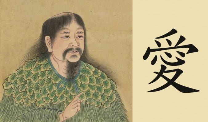 Cangjie sändes ner till Kina från himlen för att skapa ett kinesiskt skriftspråk. Han föddes med fyra ögon. Porträttet av Cangjie är en 1700-talsmålning från Frankrikes nationalbibliotek. Bild: Public domain