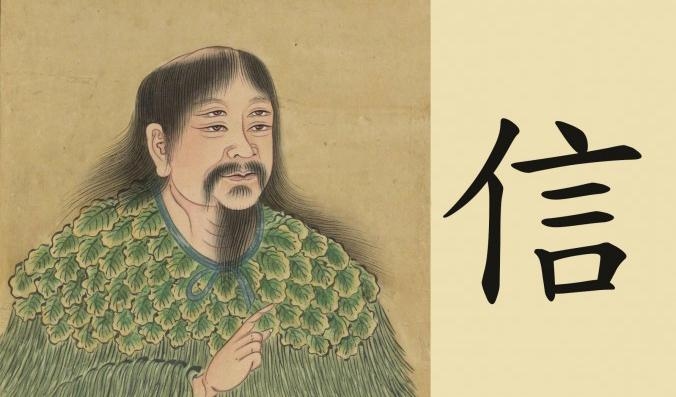 Cangjie sändes ner till Kina från himlen för att skapa kinesiskt skriftspråk. Han föddes med fyra ögon. Detta porträtt av Cangjie är en 1700-talsmålning från Frankrikes nationalbibliotek. (Public domain, bildkombinationen har sammanställts av Epoch Times)