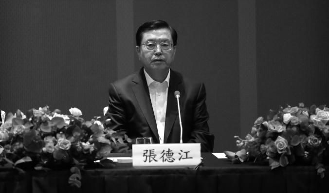 Kinesiska kommunistpartiets högste ansvarige för Hongkong, Zhang Dejiang, vid ett besök i Hongkong 2016. Foto: Isaac Lawrence/AFP/Getty Images