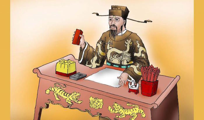 

Bao Gong, illustration av Sun Mingguo/The Epoch Times                                                                                                