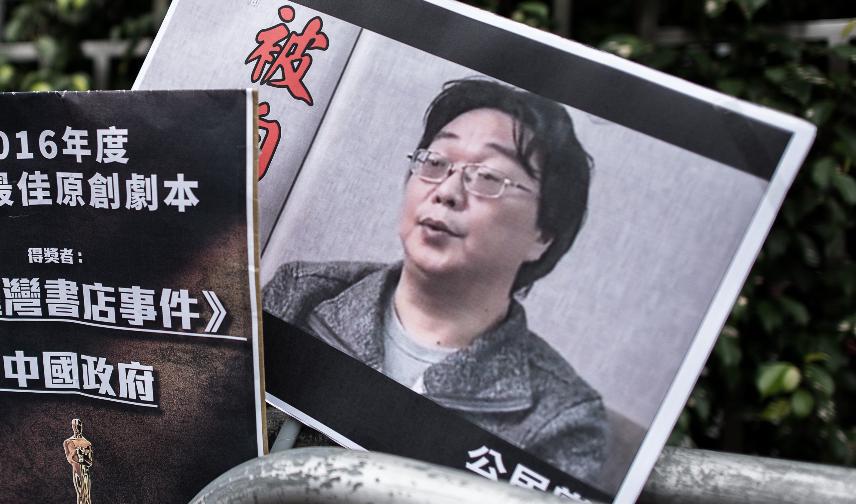 Gui Minhai tvingades göra ett regisserat erkännande i kinesisk stats-tv. Nu har CGTN dömts till dryga böter för att ha sänt detta över Europa.  Foto: PHILIPPE LOPEZ/AFP via Getty Images