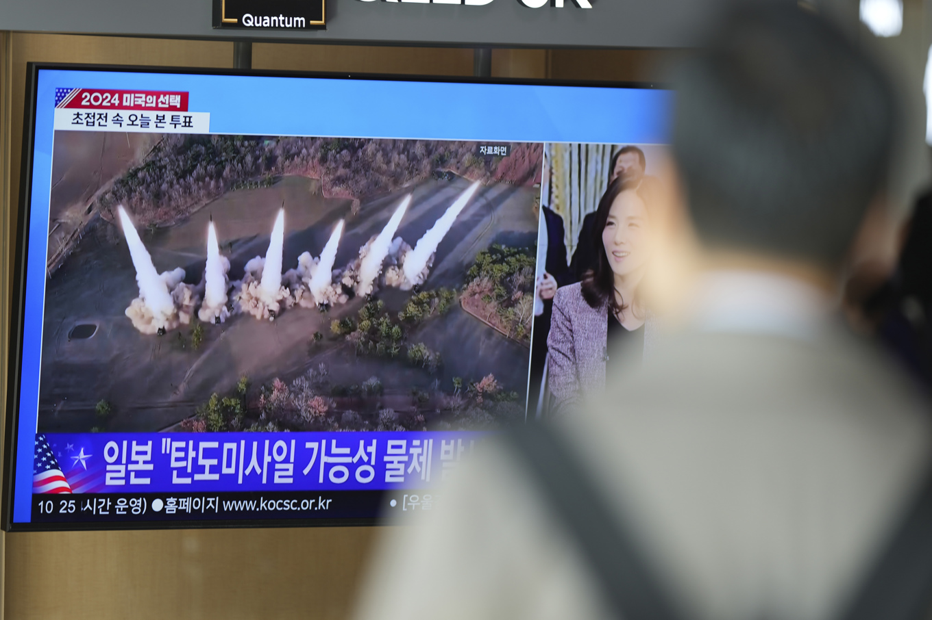 En tv på Seouls tågstation visar en sändning om att Nordkorea avfyrat flera robotar under natten till tisdagen. Foto: Lee Jin-man/AP/TT