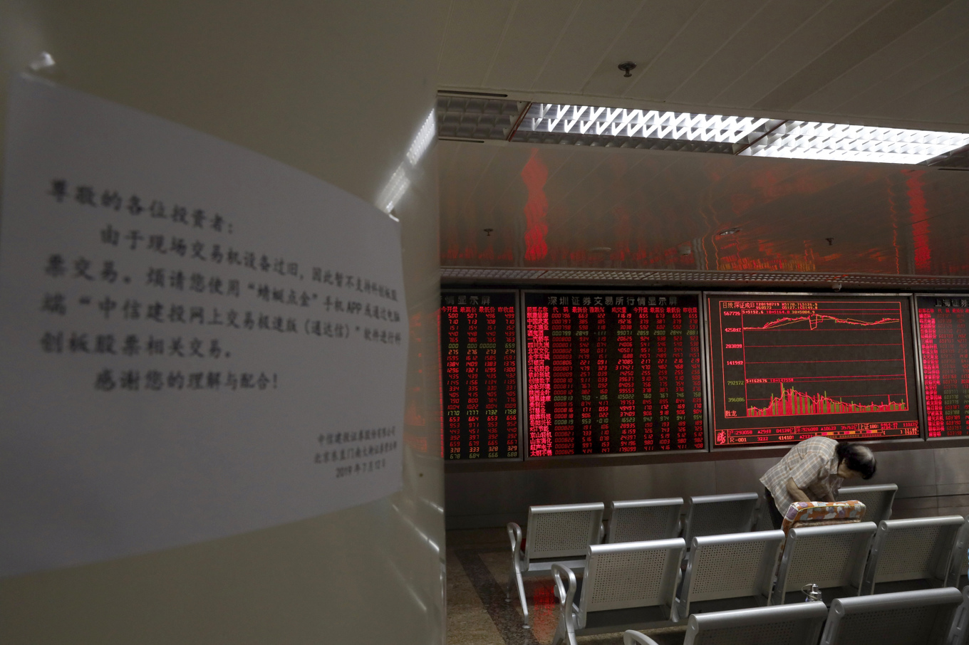 Utvecklingen pekade nedåt på börserna i Kina. Arkivbild. Foto: Ng Han Guan/AP/TT