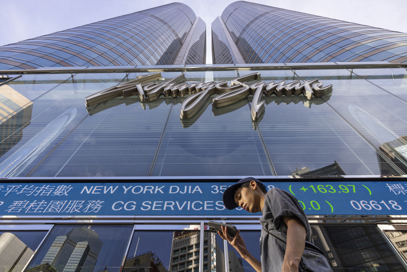 Börstavla i Hongkong. Arkivbild. Foto: Louise Delmotte/AP/TT