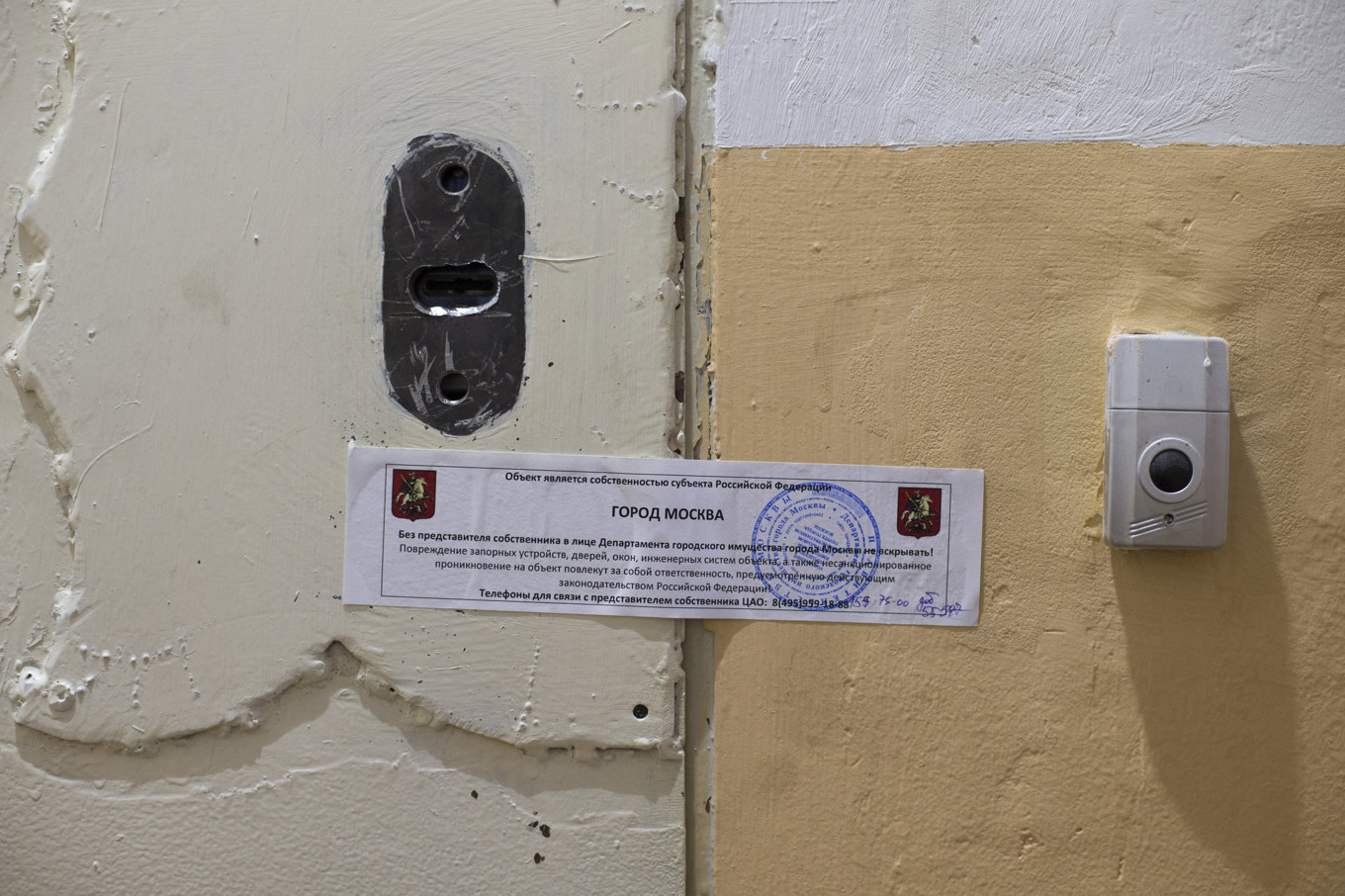 Amnestys kontor i Moskva avspärrades av stadsmyndigheterna år 2016. Rysslands tillslag mot civilsamhällesorganisationer har pågått under lång tid. Arkivbild. Foto: Ivan Sekretarev/AP/TT