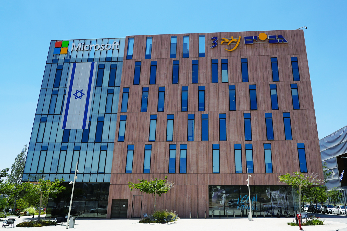 En israelisk flagga hängd över Microsofts kontorsbyggnad i Beer Sheva. Bilden är från i maj 2024. Foto: Sam Mednick/AP/TT