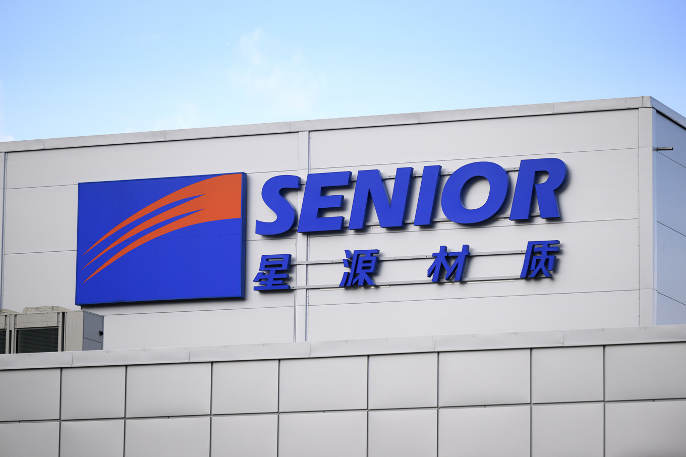 Senior Material. Arkivbild. Foto: Jessica Gow/TT