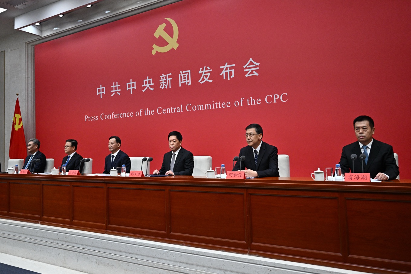 Representanter för Kinesiska kommunistpartiets centralkommitté håller presskonferens i Peking i samband med det fjärde plenumet. Foto: Pedro Pardo / AFP via Getty Images