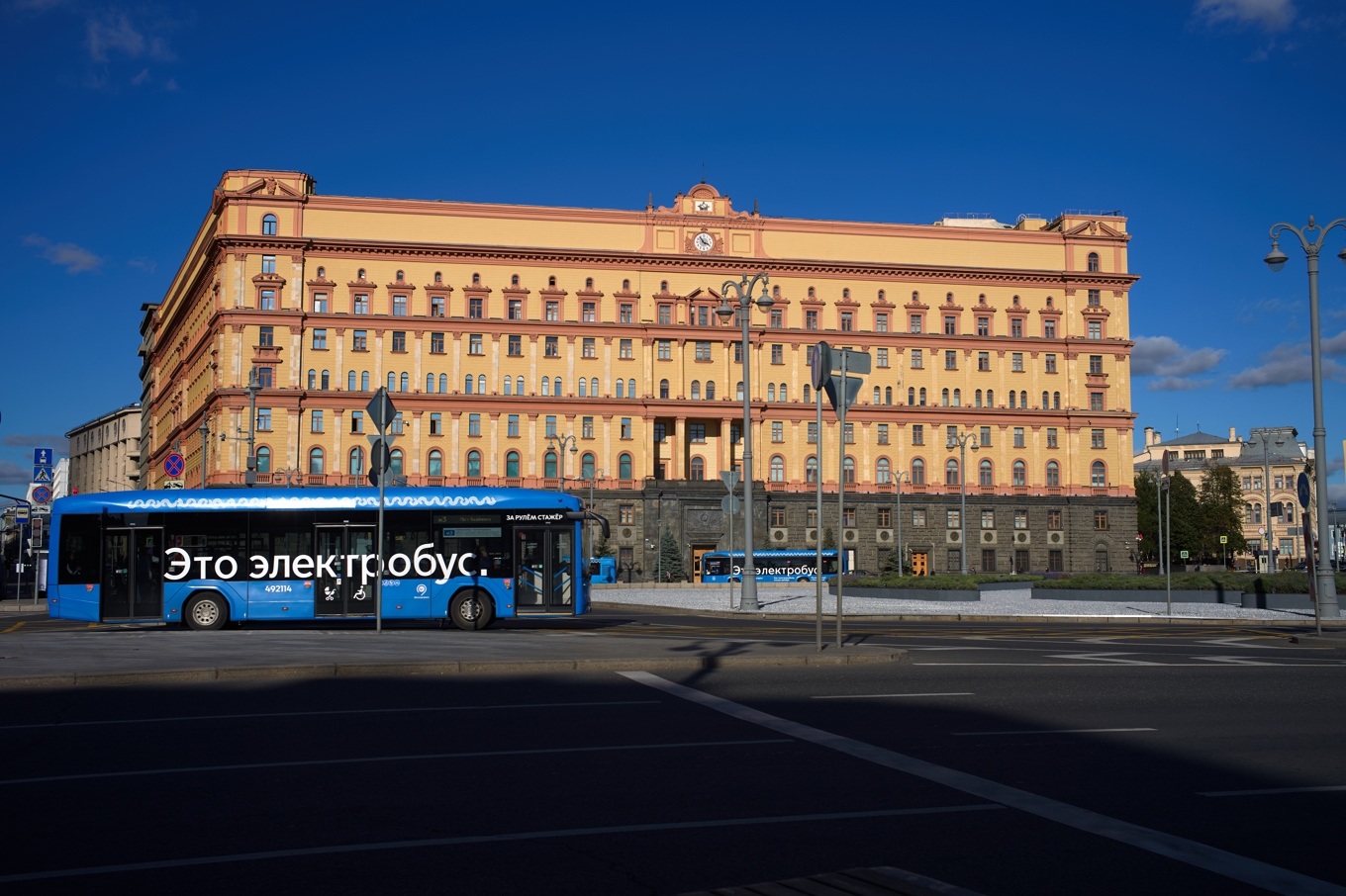 FSB:s högkvarter i Moskva. Arkivbild. Foto: AP/TT