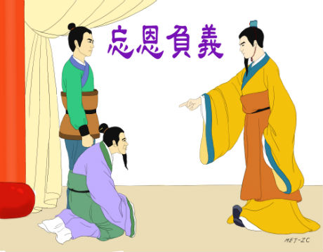 Zhang Changs ord för att beskriva Xu Shuns otacksamma uppförande: “bet personen som föder honom” blev senare ett idiom. På svenska heter ordspråket: Bit inte den hand som föder dig! (Illustratör: Zhiching Chen, Epoch Times)