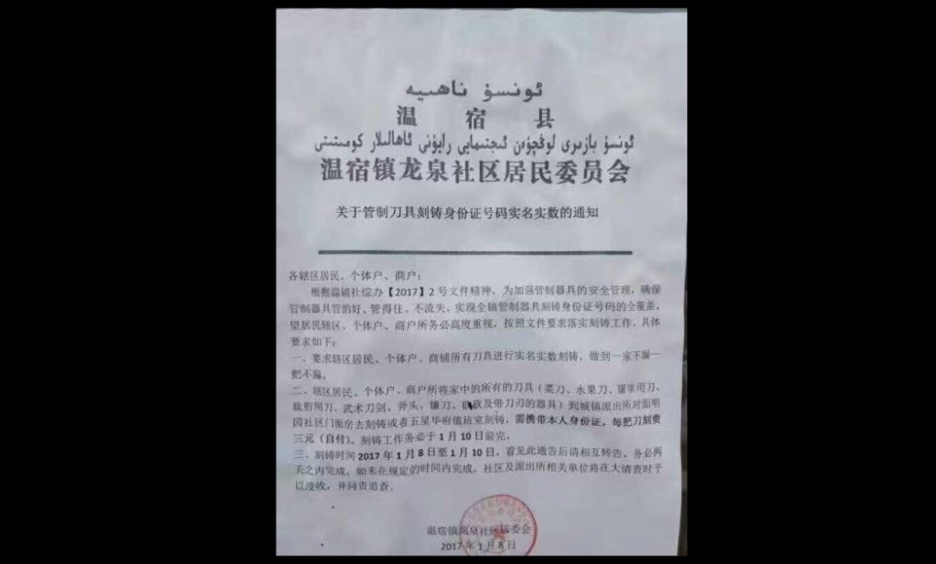 En bild på myndigheternas instruktioner om att alla knivar måste registreras i staden Wensu.