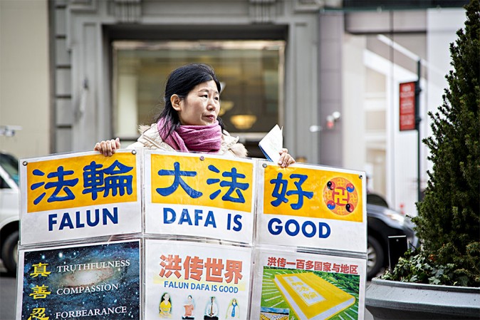 20170112-DafaPractitioner-SamiraBouaou-3804-674x449